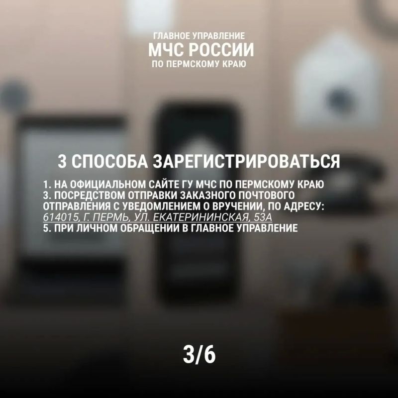 Не рискуй - сообщи о своем походе: это займет немного времени, но может спасти жизнь! Не рискуй - сообщи о своем походе: это займет немного времени, но может спасти жизнь!