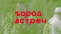 Живые традиции — в сердце краевой столицы