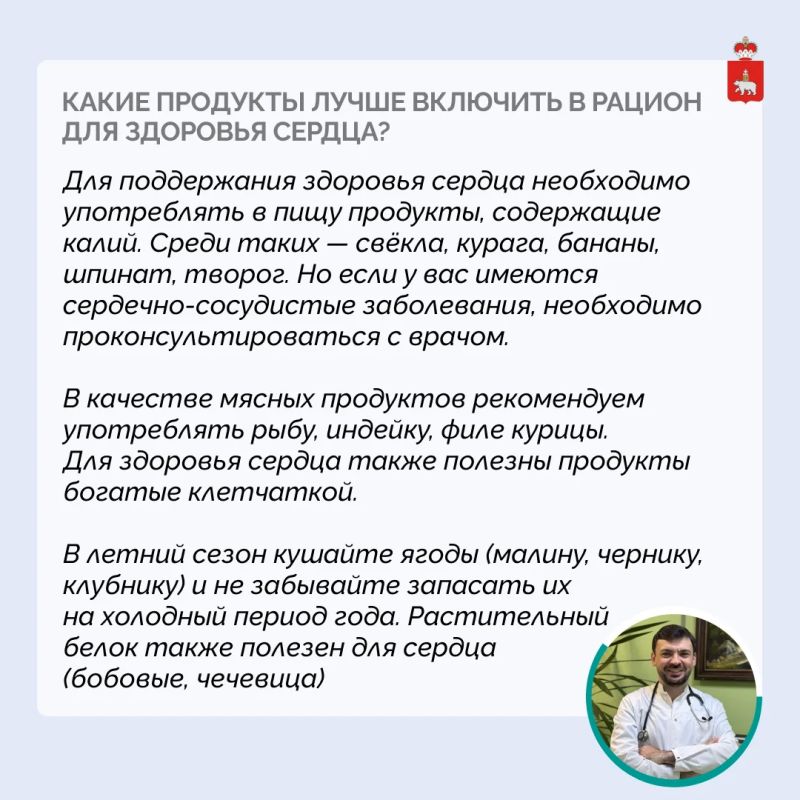 Вопрос врачу: что важно знать о здоровье сердца? Вопрос врачу: что важно знать о здоровье сердца?
