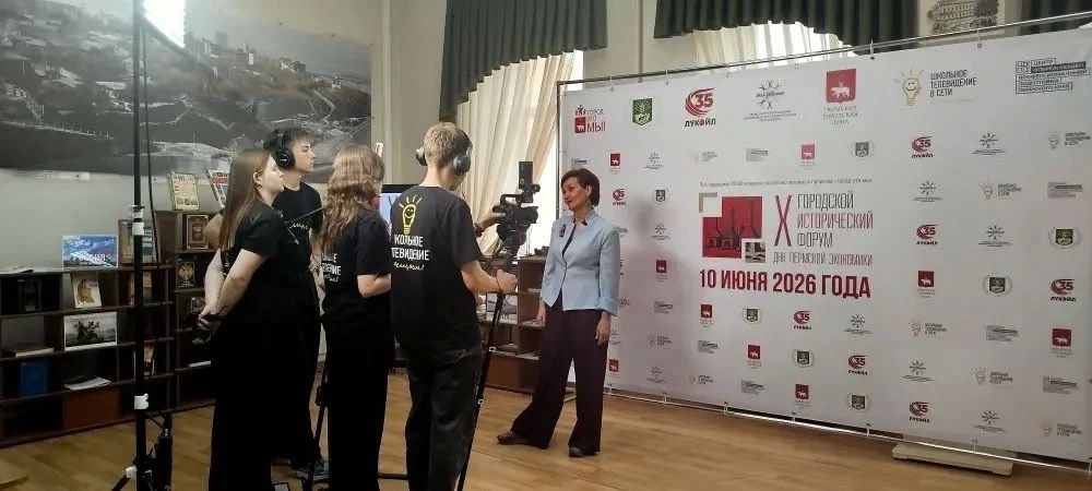 В Перми состоялся выпуск учеников молодёжной школы юных корреспондентов «Школьное телевидение в Сети»