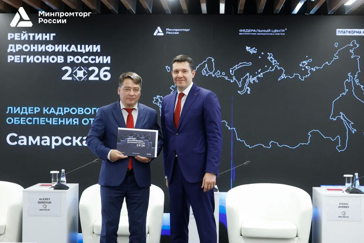 Антон Алиханов наградил победителей национального рейтинга дронификации регионов Антон Алиханов наградил победителей национального рейтинга дронификации регионов