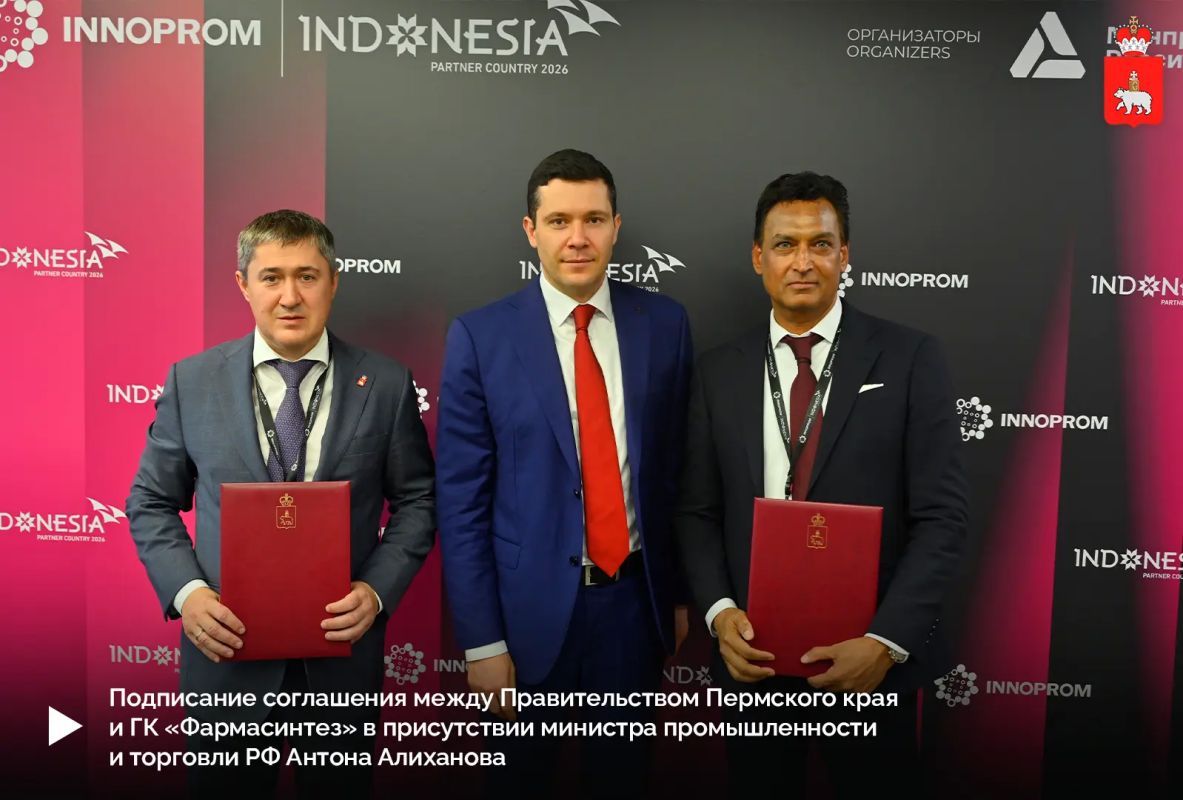 Прикамье укрепляет промышленное сотрудничество Прикамье укрепляет промышленное сотрудничество