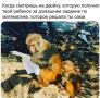 Домашнее задание для первоклашек отменят с 1 сентября