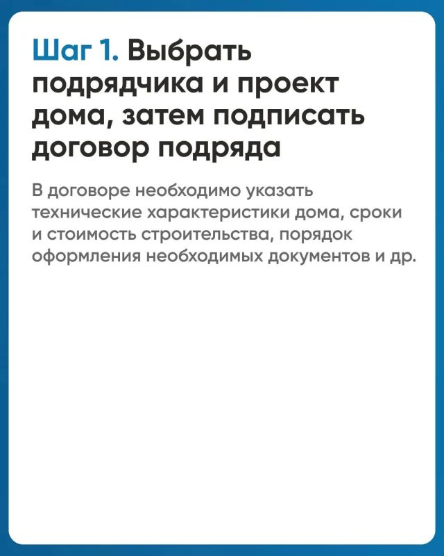 Свой дом — с защитой от рисков Свой дом — с защитой от рисков