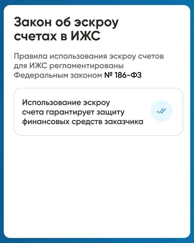 Свой дом — с защитой от рисков Свой дом — с защитой от рисков