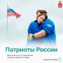 Вместе ради памяти, поддержки и будущего