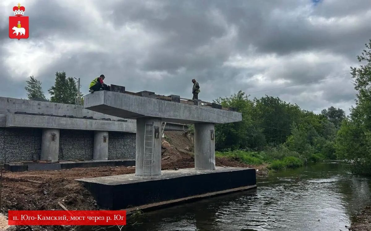 Сегодня отправляемся с вами в Пермский округ Сегодня отправляемся с вами в Пермский округ