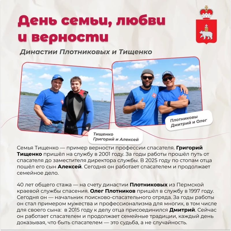 В День семьи, любви и верности мы говорим о тех, кто доказал: семья — это не только общий дом, но и общее дело В День семьи, любви и верности мы говорим о тех, кто доказал: семья — это не только общий дом, но и общее дело