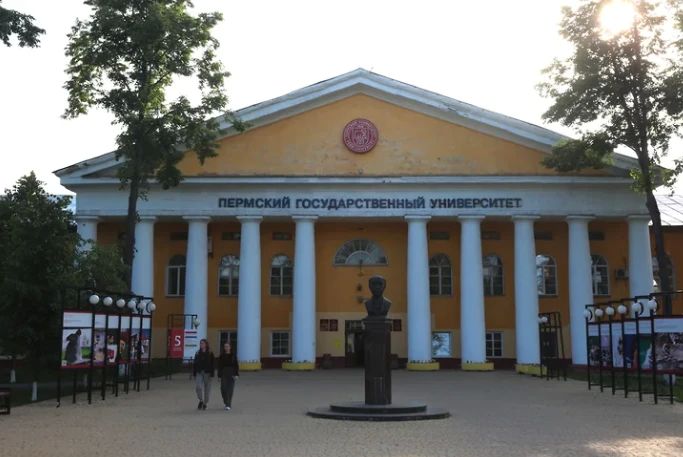 Пермский университет вошел в топ вузов по уровню зарплаты выпускников-юристов