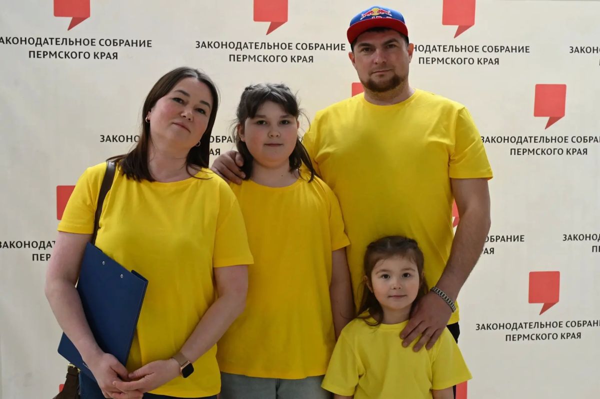 «Уважаемые жители Пермского края! Сегодня мы отмечаем особенный праздник — День семьи, любви и верности «Уважаемые жители Пермского края! Сегодня мы отмечаем особенный праздник — День семьи, любви и верности