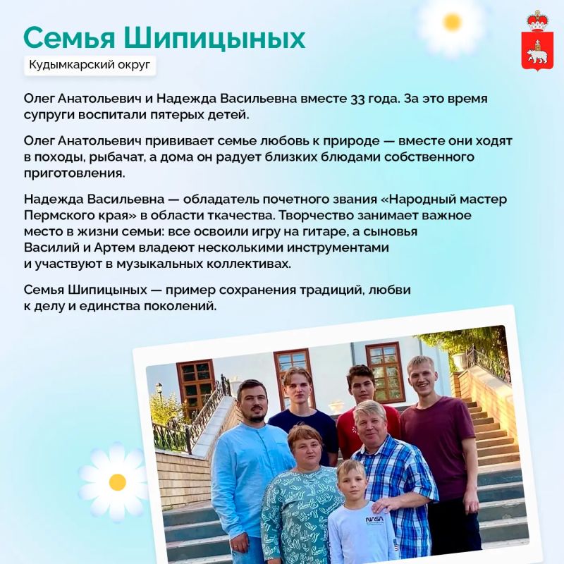 Семья — это любовь, поддержка и общие традиции Семья — это любовь, поддержка и общие традиции