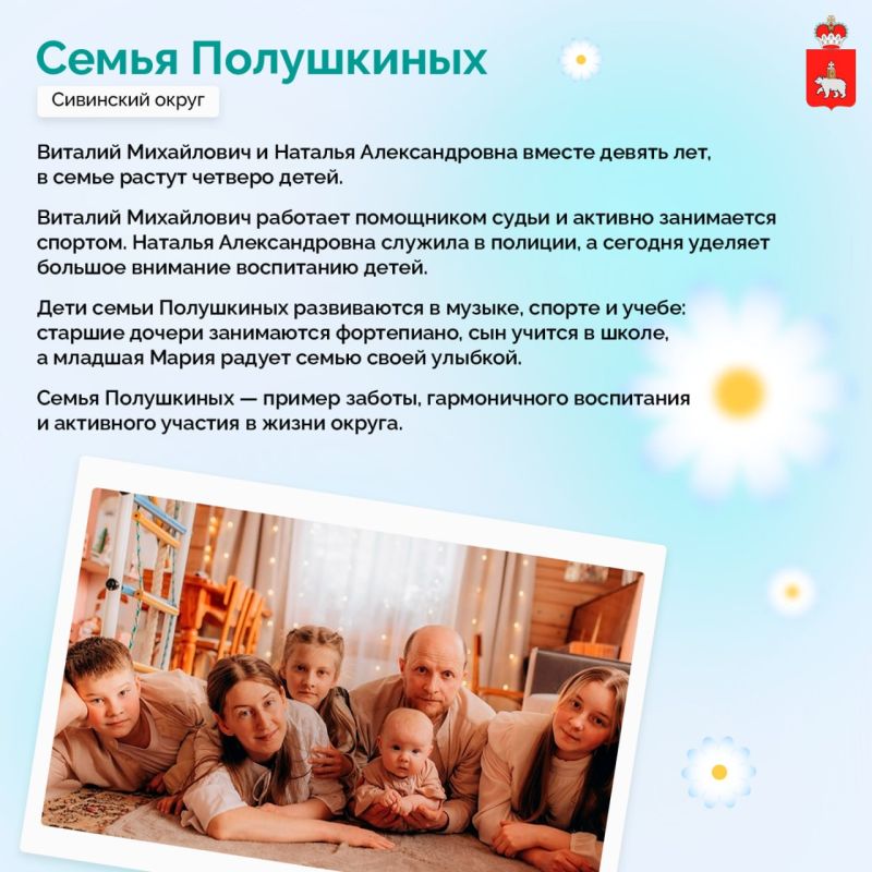 Семья — это любовь, поддержка и общие традиции Семья — это любовь, поддержка и общие традиции