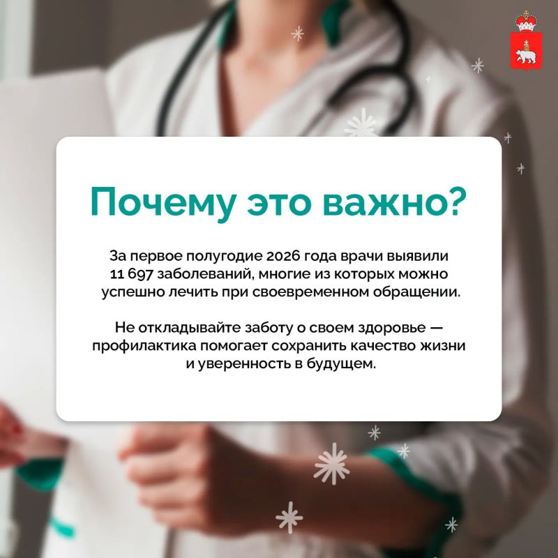 Репродуктивное здоровье — это забота о себе и своем будущем Репродуктивное здоровье — это забота о себе и своем будущем