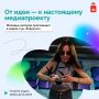 Истории Прикамья — в объективе молодых авторов