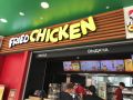 Заход в Fried Chicken: неприятные открытия и высокие цены