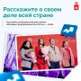 Большие идеи начинаются с первого шага