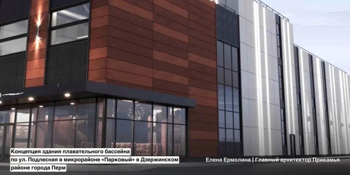 На Парковом построят бассейн и жилой квартал с башнями до 25 этажей На Парковом построят бассейн и жилой квартал с башнями до 25 этажей
