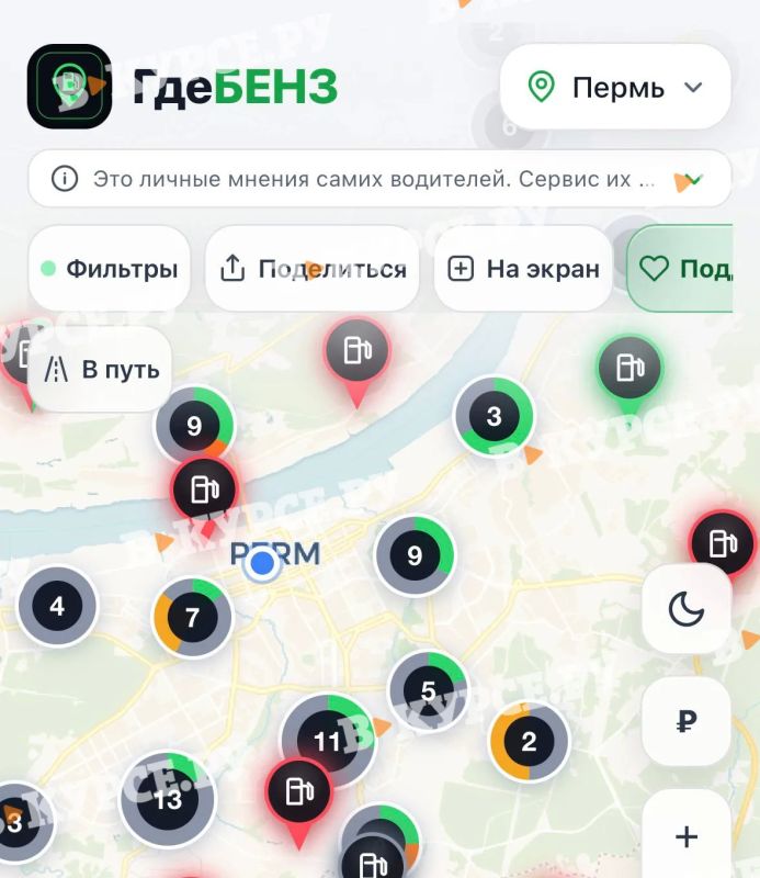 Заправки пополнились топливом в Перми