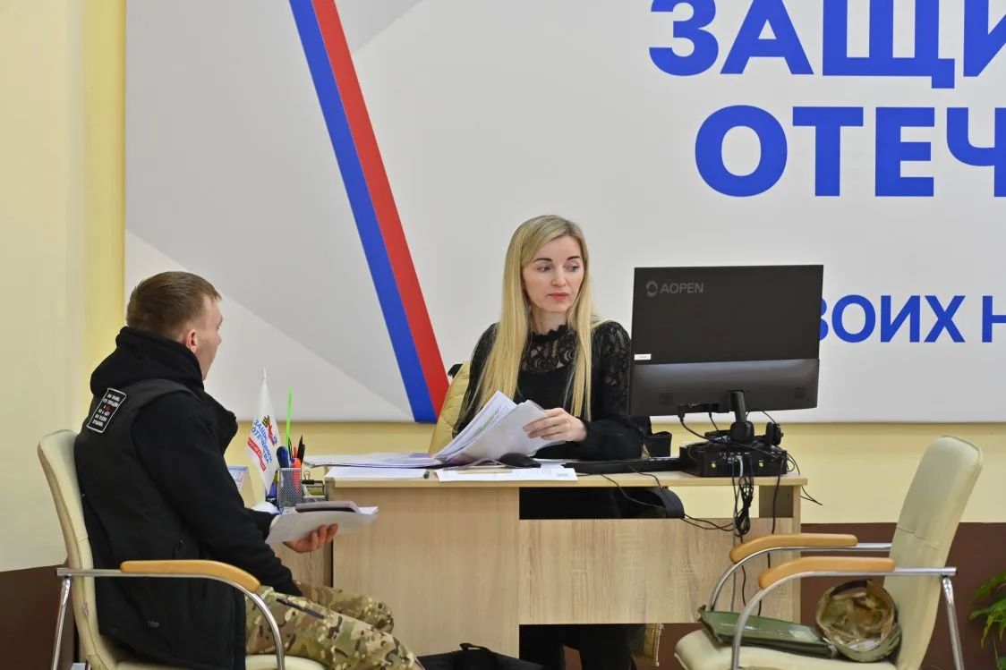 В филиале фонда «Защитники Отечества» Пермского края участники СВО и члены их семей могут бесплатно проконсультироваться по вопросам льгот, социальных гарантий, компенсаций и других выплат