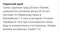 � ��������� ���� � �������� ���� ��������� �����, ������� ���� � ���������� �����
