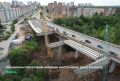 Строительство второй очереди моста через Егошиху в Перми вышло на завершающий этап
