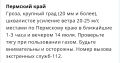 � ��������� ���� � �������� ���� ����� ����, ����� � ������� ���������� �����