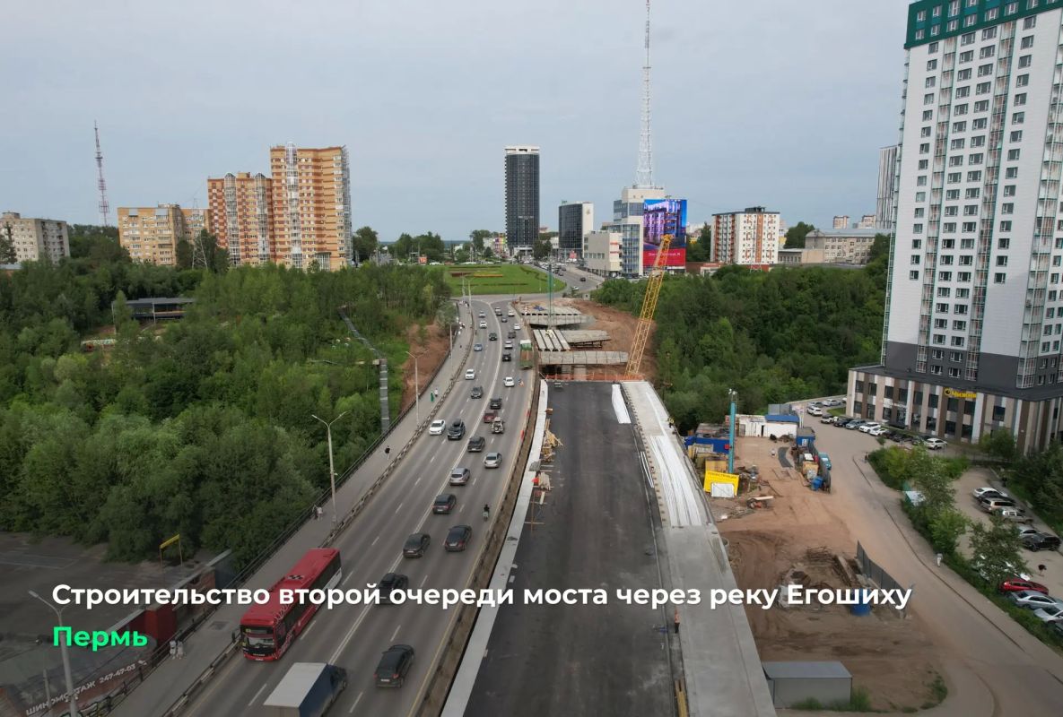 Дмитрий Махонин: Строительство второй очереди моста через реку Егошиху вышло на финишную прямую Дмитрий Махонин: Строительство второй очереди моста через реку Егошиху вышло на финишную прямую