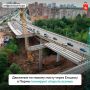 Новый мост через Егошиху станет частью транспортного каркаса Перми