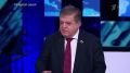 Владимир Джабаров: В Иране американцы наступили на те же грабли, что во Вьетнаме и Афганистане