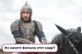 Сможете узнать фильм по одному кадру? Его снимали в Пермском крае