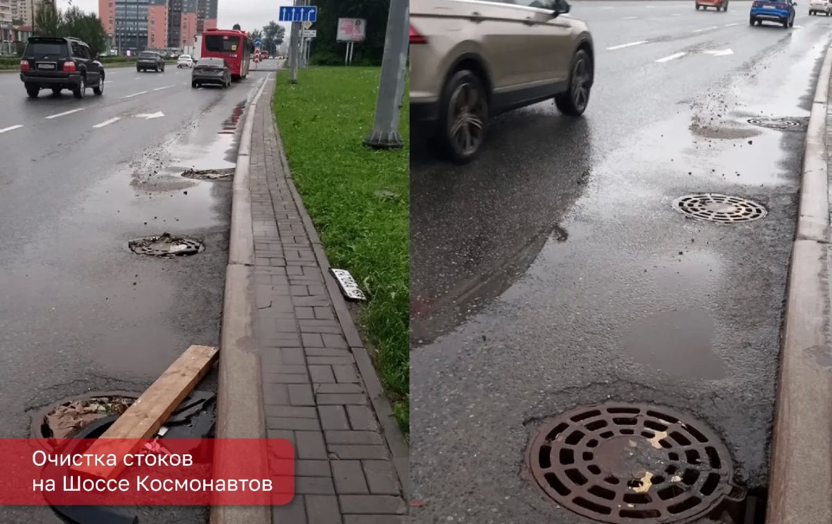 Эдуард Соснин: За прошедшие сутки в Перми выпало 76 мм осадков Эдуард Соснин: За прошедшие сутки в Перми выпало 76 мм осадков
