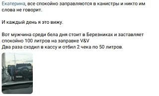 «Величайшие преступления совершаются из-за стремления к избытку, а не к предметам первой необходимости» — Аристотель «Величайшие преступления совершаются из-за стремления к избытку, а не к предметам первой необходимости» — Аристотель