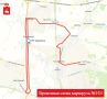 ВНИМАНИЕ, ПАССАЖИРЫ!. Изменения в схеме движения МАРШРУТА №148 «Горный - Комсомольская площадь»! С 15 июля до особого распоряжения вводится временная схема маршрута
