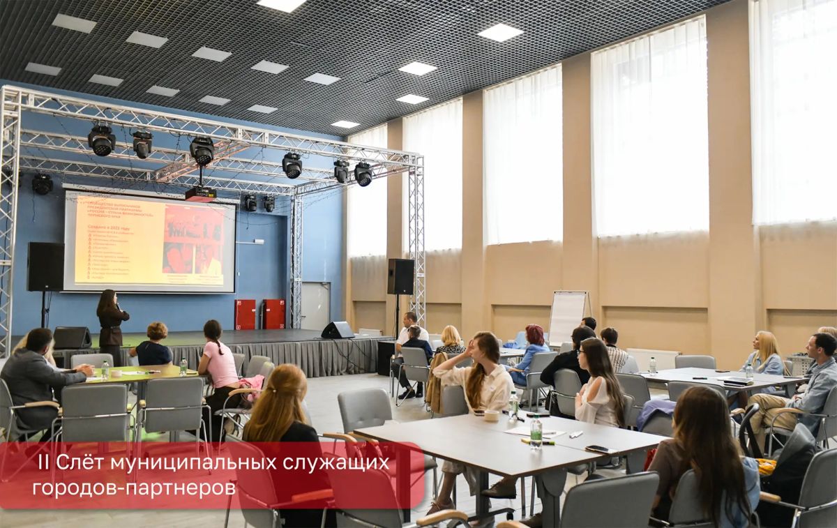 Эдуард Соснин: Пермь вновь стала площадкой для обмена опытом и поиска лучших решений Эдуард Соснин: Пермь вновь стала площадкой для обмена опытом и поиска лучших решений