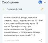 18 � 19 ���� � ������� �������� ����� ��������� ����� � ���