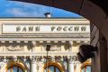 Пермский банк решил не проводить допэмиссию на фоне корпоративного конфликта