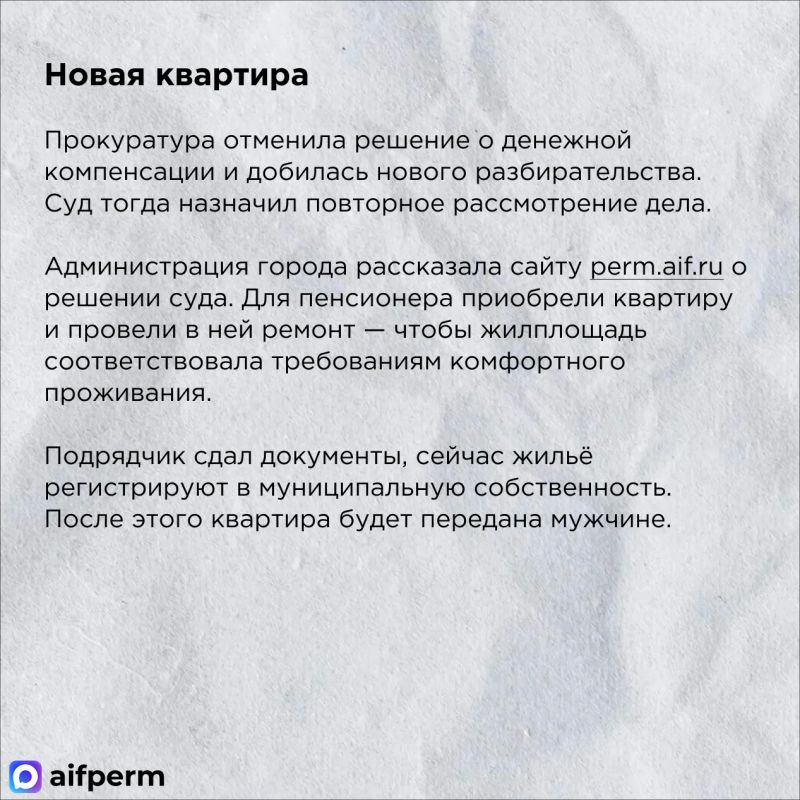 Весной 2026 года 67-летний Александр Иванов поселился в палатке рядом со снесённым домом, где раньше находилась его квартира Весной 2026 года 67-летний Александр Иванов поселился в палатке рядом со снесённым домом, где раньше находилась его квартира