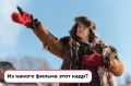 Сможете узнать фильм по одному кадру? Его снимали в Пермском крае