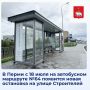 � ����� ��� ��������� �������� ���������� ��������� � 18 ���� �� ���������� �������� �64 �������� ����� ��������� �� ����� ����������