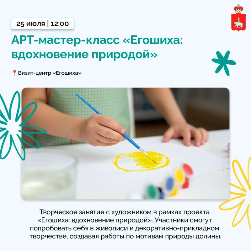 Открываем природу рядом с домом Открываем природу рядом с домом