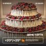 Доброе утро!. Сегодня ожидается переменная облачность и +25 градусов тепла Подписывайся в МАКС | Дать «буст» каналу