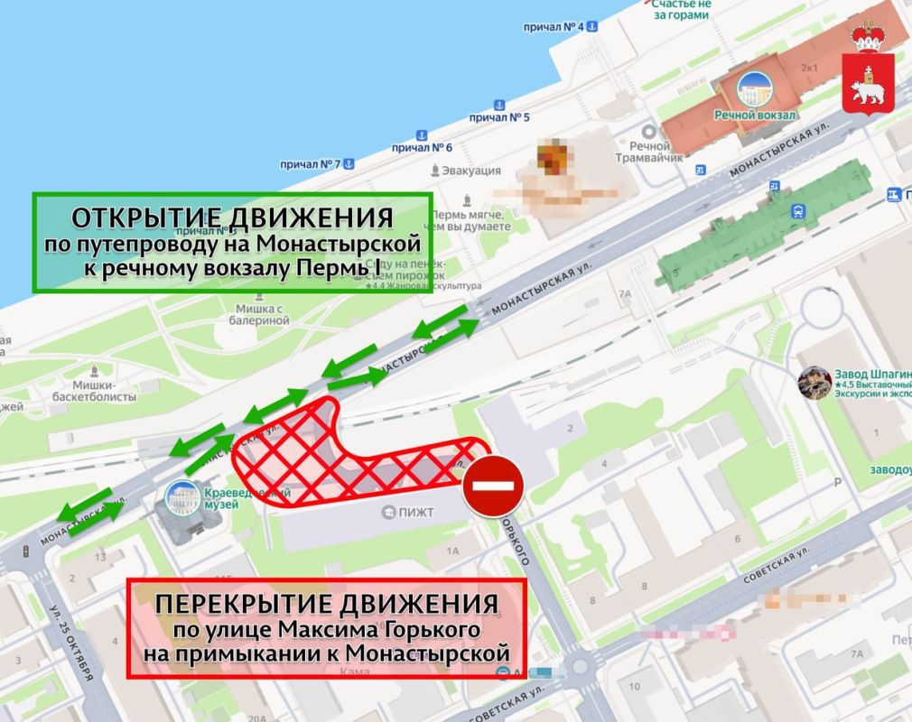 ВНИМАНИЕ, АВТОМОБИЛИСТЫ!. С 22 июля для движения транспорта откроется улица МОНАСТЫРСКАЯ! А это значит на Пермь-1 вернутся маршруты №3, 51 и 71 с привычными большими автобусами