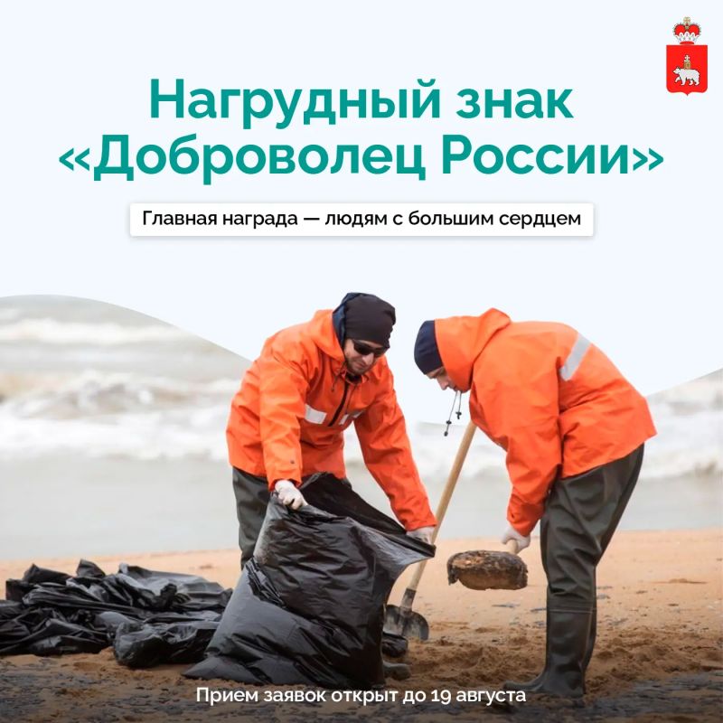 Добрые дела заслуживают признания