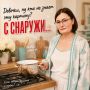 Как вернуть эмалированной кастрюле прежний вид: простые советы
