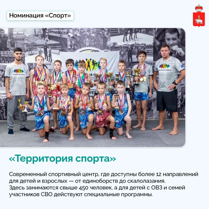 Лучшие проекты Прикамья — в шаге от победы Лучшие проекты Прикамья — в шаге от победы