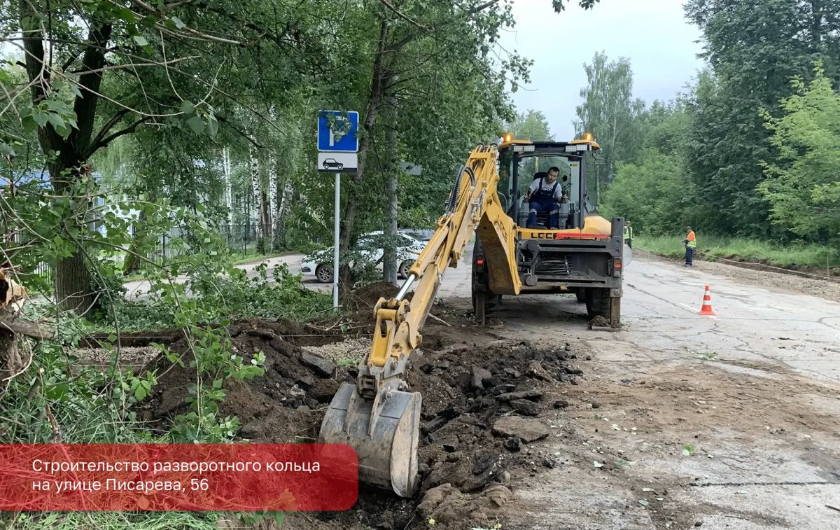 Эдуард Соснин: В микрорайоне Гайва приступили к строительству разворотного кольца у новой поликлиники на ул. Писарева, 56. Задачу обеспечить транспортную доступность на этом участке ставил губернатор Пермского края Дмитрий... Эдуард Соснин: В микрорайоне Гайва приступили к строительству разворотного кольца у новой поликлиники на ул. Писарева, 56. Задачу обеспечить транспортную доступность на этом участке ставил губернатор Пермского края Дмитрий...