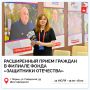 В краевой столице состоится расширенный прием родных и близких ветеранов СВО