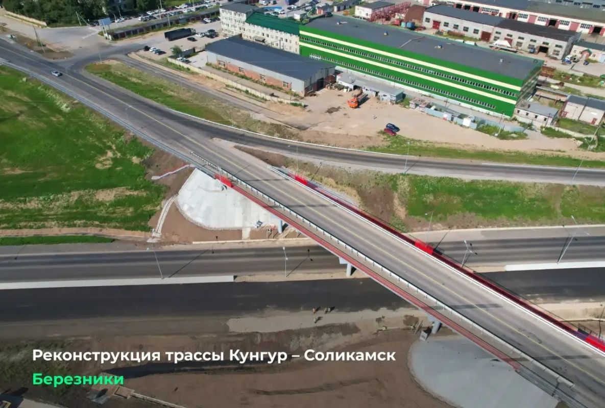 Реконструкция трассы Кунгур — Соликамск в Прикамье вышла на финишную прямую Реконструкция трассы Кунгур — Соликамск в Прикамье вышла на финишную прямую