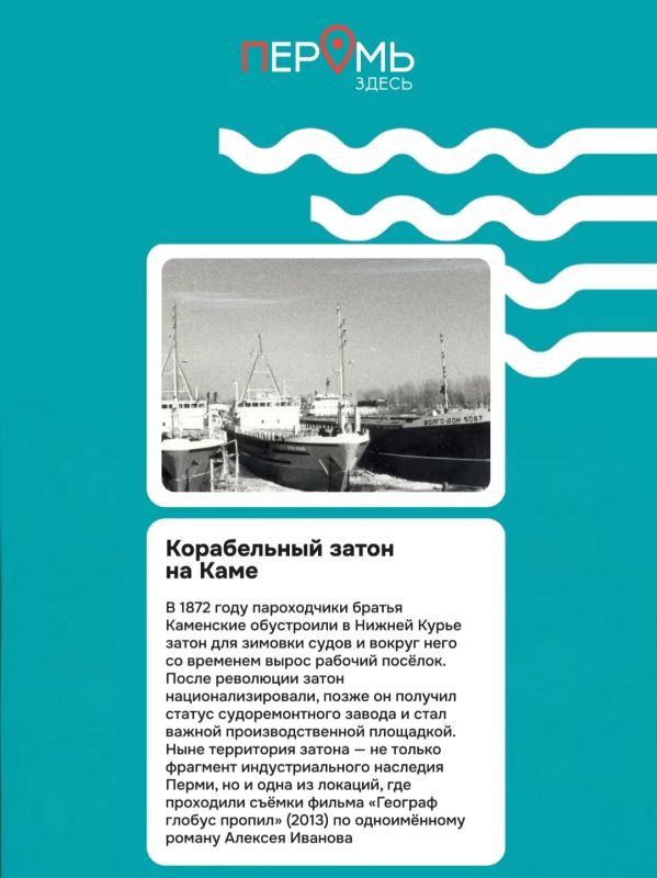 Три дня у Камы: фестиваль «Причал» приглашает гостей Три дня у Камы: фестиваль «Причал» приглашает гостей