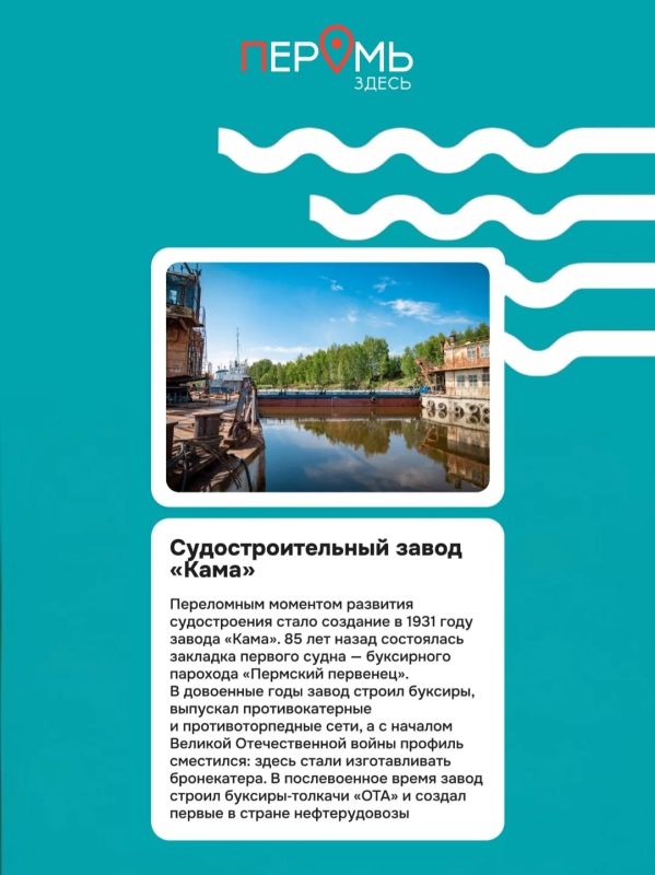 Три дня у Камы: фестиваль «Причал» приглашает гостей Три дня у Камы: фестиваль «Причал» приглашает гостей